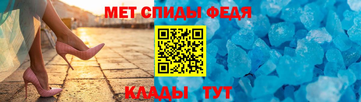 АМФ  Амфетамин  Луга  АМФ VHQ  Вход с VPN 