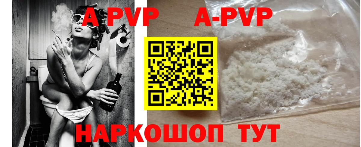Луга  А ПВП VHQ  Вход с VPN  Альфа ПВП крисы CK 