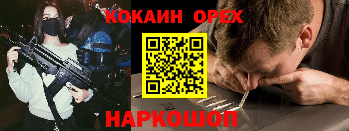 Cocaine VHQ Луга