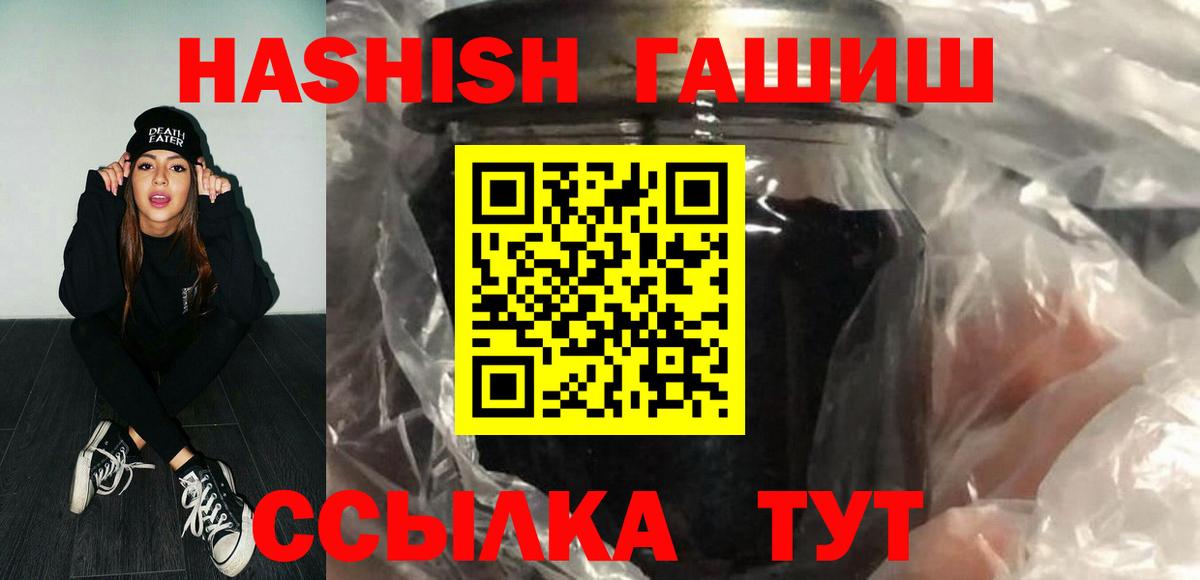ГАШИШ Premium Луга