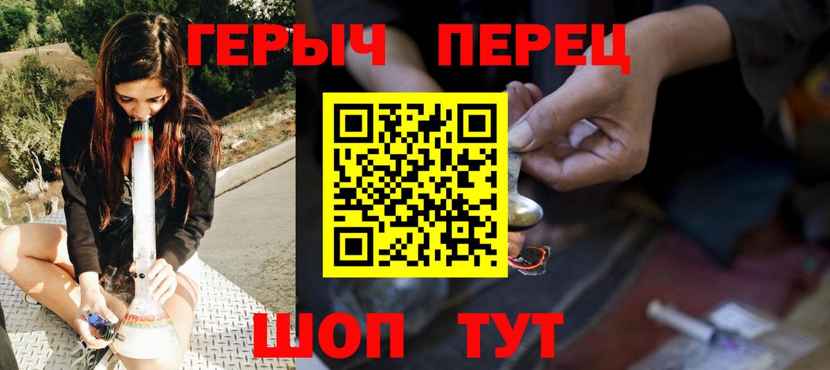 ГЕРОИН Афган  Вход с VPN  Луга 