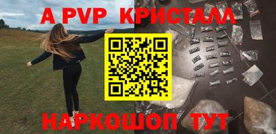 spice Гусиноозёрск