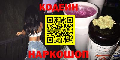 spice Гусиноозёрск