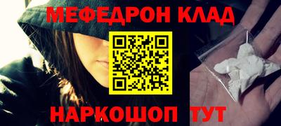 spice Гусиноозёрск