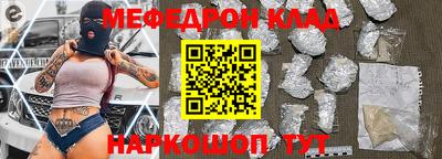 прущая мука Гусь-Хрустальный