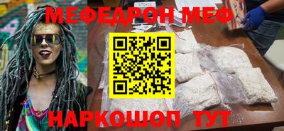 прущая мука Гусь-Хрустальный