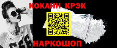 прущая мука Гусь-Хрустальный