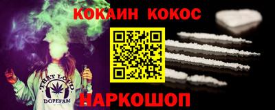 трава Гусев