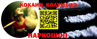 прущая мука Гусь-Хрустальный