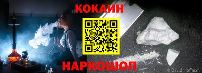 spice Гусиноозёрск