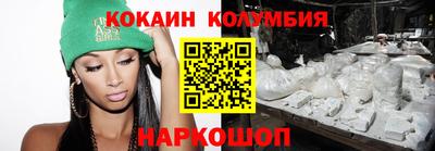 spice Гусиноозёрск