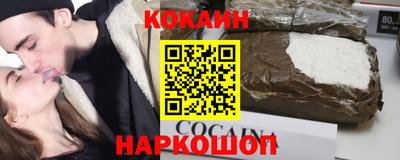 spice Гусиноозёрск