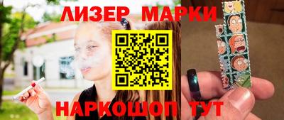 spice Гусиноозёрск