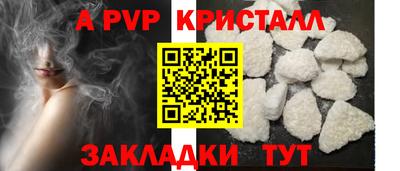 трава Гусев