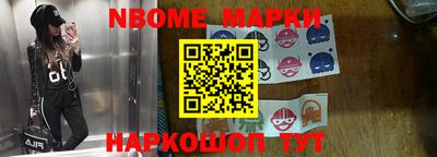 трава Гусев