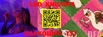 трава Гусев