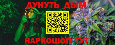 трава Гусев