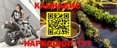 spice Гусиноозёрск