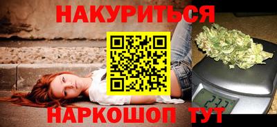 прущая мука Гусь-Хрустальный