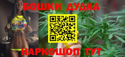 spice Гусиноозёрск