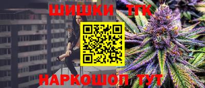 трава Гусев