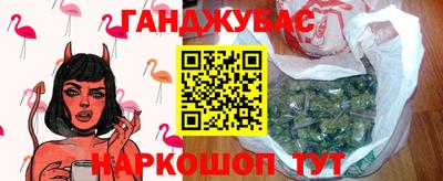 трава Гусев