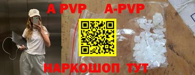 spice Гусиноозёрск