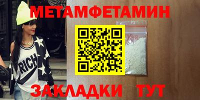 spice Гусиноозёрск