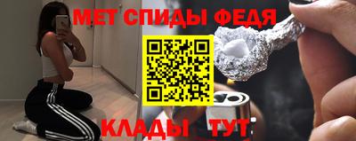 spice Гусиноозёрск