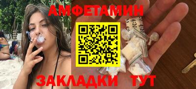 spice Гусиноозёрск
