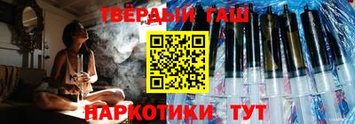 трава Гусев