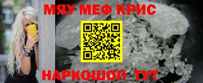 прущая мука Гусь-Хрустальный