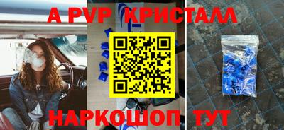 трава Гусев