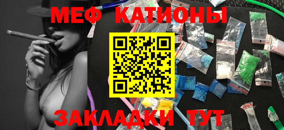 Меф мука  купить наркотик  Луга  МЕФ  Вход с VPN  МЕФ 4 MMC 