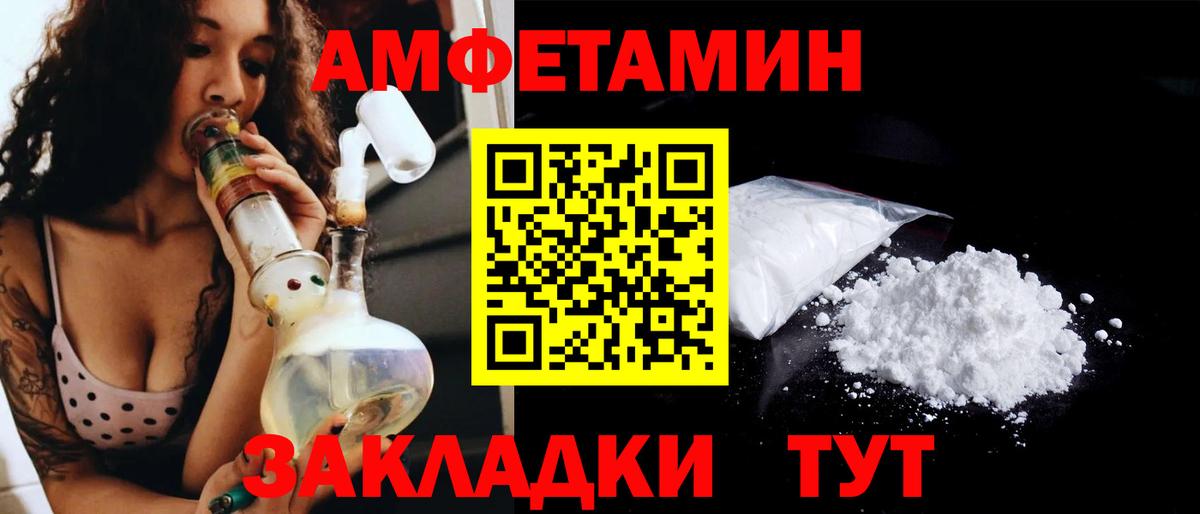 Первитин кристалл Луга