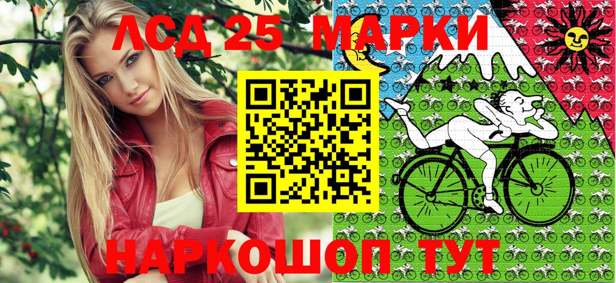 Луга  Наркотические марки 1500мкг  Наркотические марки 1500мкг  Вход с VPN 
