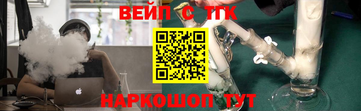 где можно купить наркотик  Вход с VPN  Луга  Дистиллят ТГК гашишное масло 