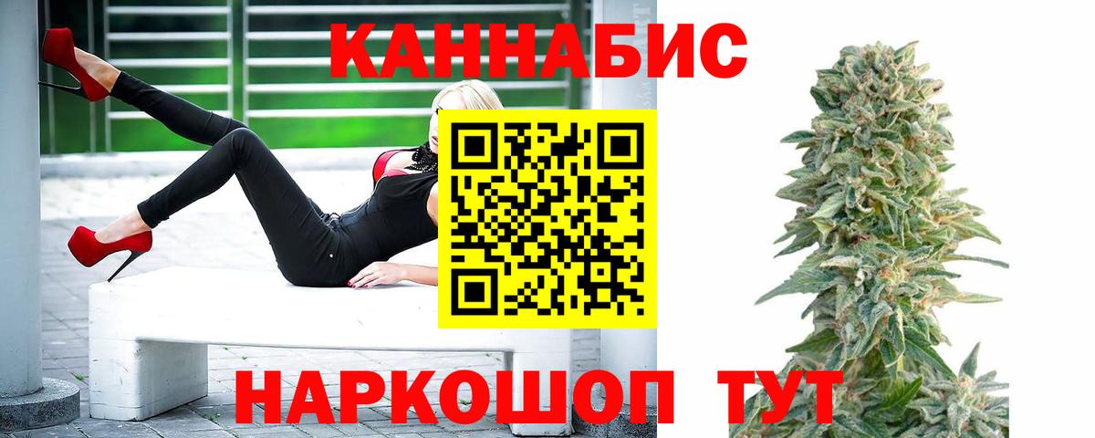 Луга  Каннабис план  Бошки марихуана сатива  Шишки марихуана AK-47  Вход с VPN 